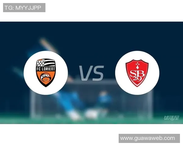 洛里昂主场迎战布雷斯特争夺法甲关键三分的精彩对决